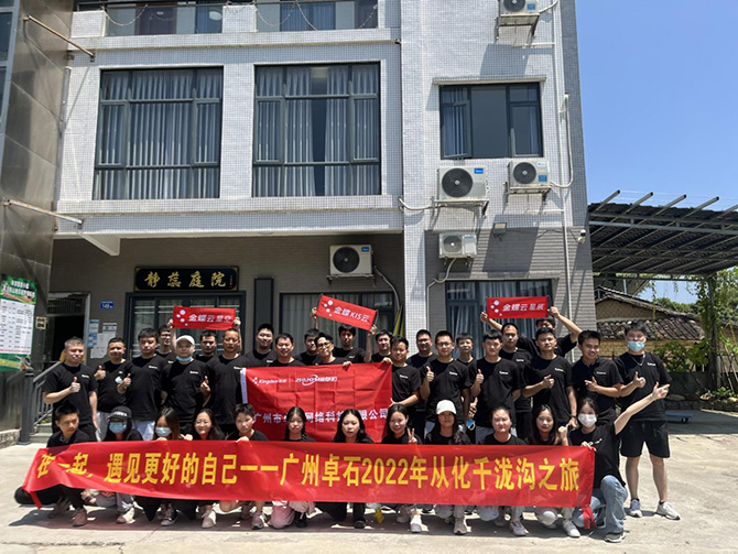 在廣州，哪家ERP軟件公司比較好呢？