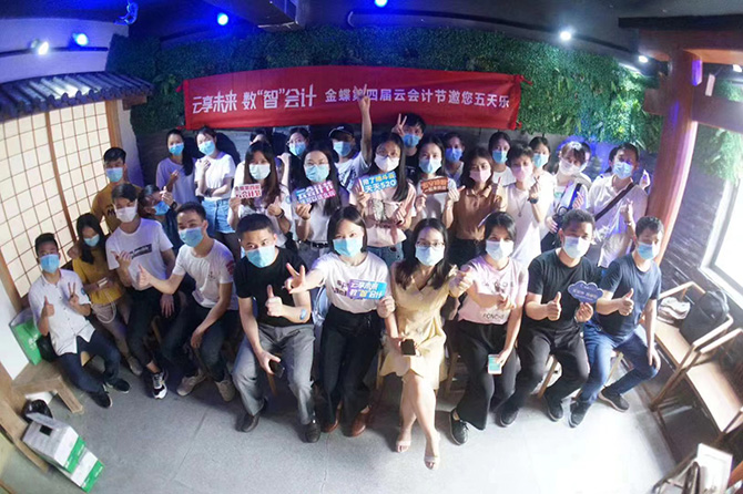 金蝶第四屆云會計節(jié)之密室逃脫廣州卓石站圓滿結(jié)束！