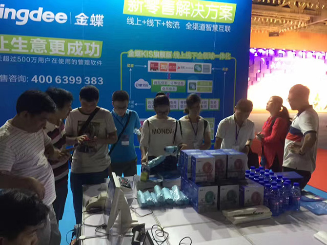 2017年華南CIO大會(huì)，金蝶廣州卓石參展