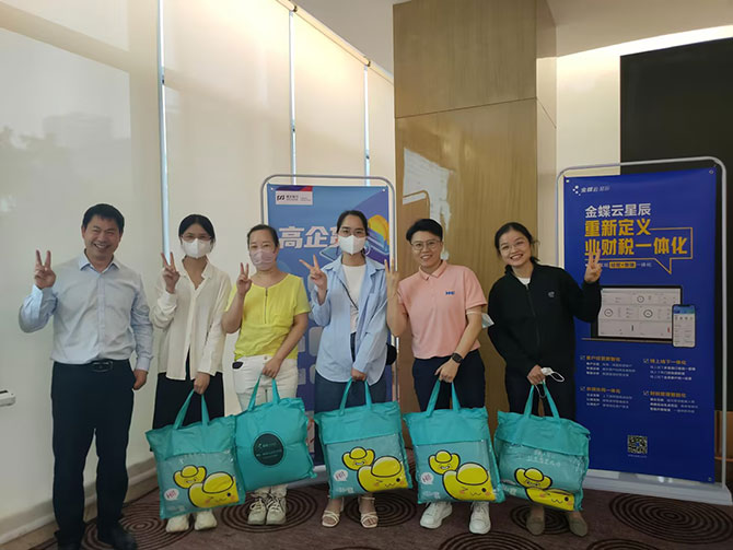數(shù)字化服務(wù)小微企業(yè)的密鑰，金蝶云星辰重新定義業(yè)財稅一體化