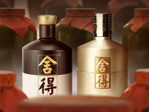 舍得酒業(yè)與金蝶云·星空合作，攜手打造了全渠道數(shù)治化支撐平臺