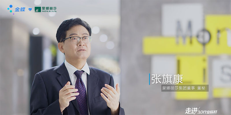 蒙娜麗莎與金蝶的緣，
