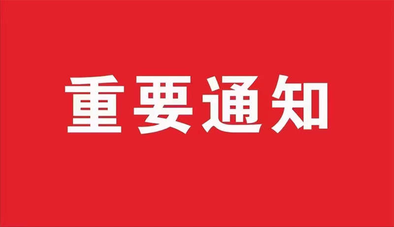 金蝶中國(guó)：金蝶K/3WISE正式退出歷史舞臺(tái)通知！