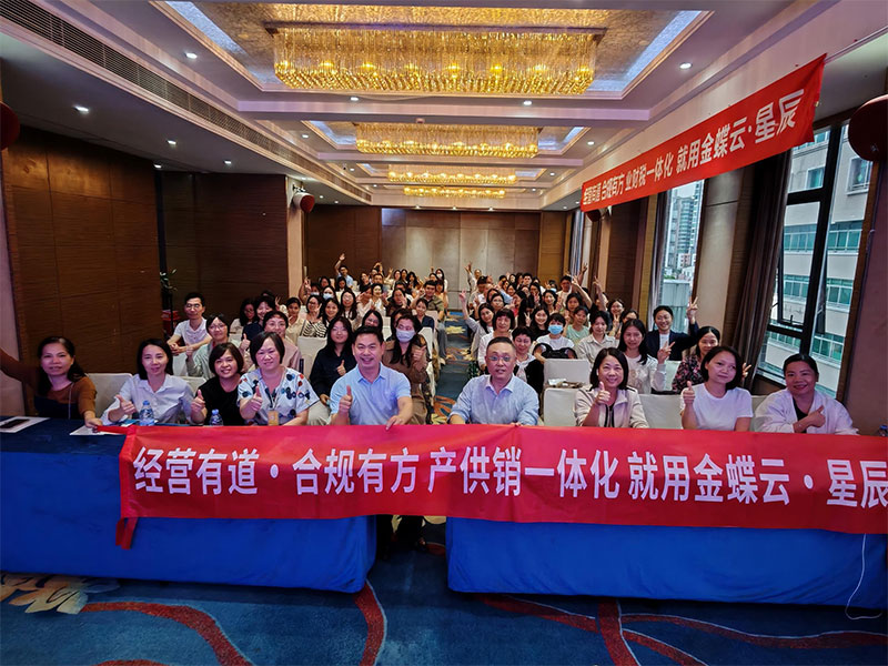 廣州卓石成功舉辦稅務(wù)專題講座，助力年終關(guān)賬工作